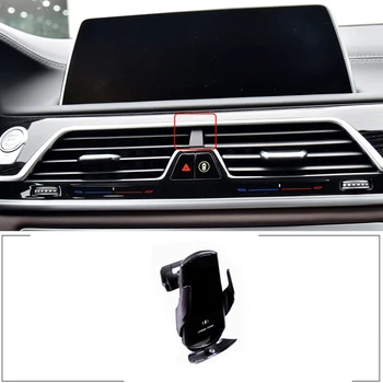 Для BMW 7 серии G11 G12 2016-2021, автомобильный стайлинг, ABS, черный, беспроводная зарядка, GPS-навигация, подставка для мобильного телефона, автомобильные аксессуары