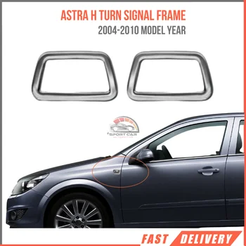 Рамка указателя поворота Astra H 2 части Хромированная рамка для Opel Astra H автомобильные аксессуары внешние аксессуары Стиль OPC line 2004-2010