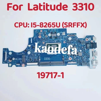 19717-1 Материнская плата для ноутбука Dell Latitude 3310 Материнская плата Процессор: I5-8265U SRFFX UMA DDR4 CN-06D967 06D967 6D967 100% Протестированная Норма
