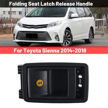 72909-08011, автомобильная левая или правая откидная ручка для фиксации сиденья, подходит для Toyota Sienna 2014-2018