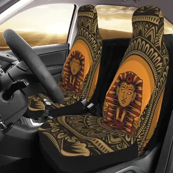 Король Египта на раме с винтажным орнаментом, чехол для автомобильного сиденья с пользовательской печатью, Универсальный Передний протектор, Аксессуары, Набор подушек