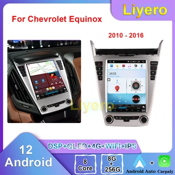 Liyero Автомобильный Радиоприемник Для Chevrolet Equinox 2010-2016 CarPlay Android Автоматическая GPS Навигация DVD Мультимедийный Видеоплеер Стерео DSP 4G