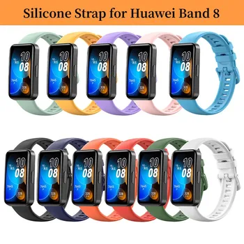 Силиконовый ремешок для смарт-часов Huawei Band 8, сменный браслет, мягкий спортивный браслет из ТПУ для часов Huawei Band8, аксессуары для часов