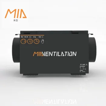 hepa200 Мини-резервуар для очистки воздуха для умного дома или коммерческого использования HEPA фильтр для стерилизации hvac продукты hvac запчасти Mvhr