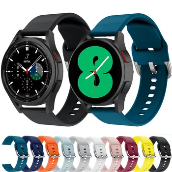 Для Samsung Galaxy Watch 4 Классический ремешок 42 мм 46 мм, ремешок для часов 20 мм, спортивный силиконовый браслет для Samsung Galaxy Watch 4 44 мм 40 мм