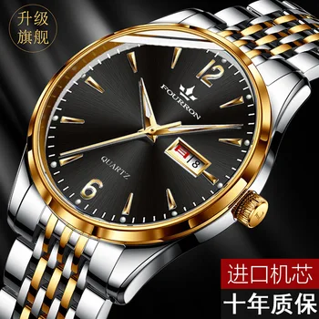 Оригинальные часы, мужские часы с автоматическим механизмом, деловые часы для отдыха, трендовые светящиеся водонепроницаемые Мужские часы с двойным календарем Shi Ying