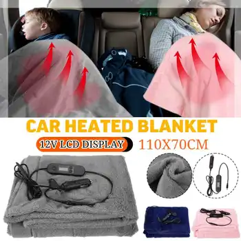 Автомобильное одеяло с подогревом, зимнее 12 В с ЖК-дисплеем, теплое автоматическое электрическое флисовое одеяло для автомобиля с постоянной температурой