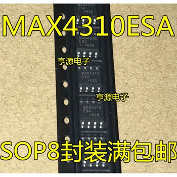 1-10 шт. Чипсет MAX4310ESA MAX4310 SOP-8 IC Оригинал