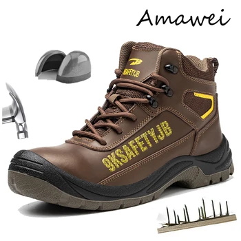 Мужские кроссовки Amawei, Строительная Неразрушаемая Защитная Обувь, Женские Рабочие ботинки Со стальным Носком, Легкие Дышащие Противоударные