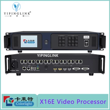 Видеопроцессор Colorlight X16E 4K Поддерживает гибкое управление экраном и отображение изображений высокого качества