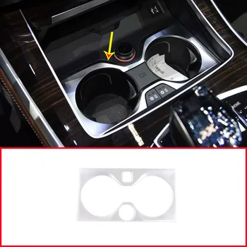 Для BMW X5 G05 2019 ABS Хромированный Автомобильный Центральный подстаканник Декоративная рамка Отделка Аксессуары