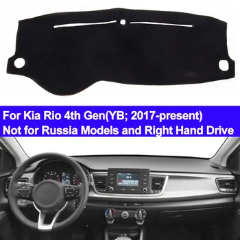 Накладка на приборную панель автомобиля, коврик для приборной панели, Коврик для приборной панели, коврик для приборной панели Kia Rio 4-го поколения 2017 2018 2019 YB Series LHD Dashmat