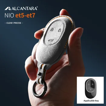 Алькантара для NIO et5 et7 es7 ec7 замшевый чехол для ключей умный автомобильный набор ключей Автомобильный чехол для ключей высшего качества аксессуары