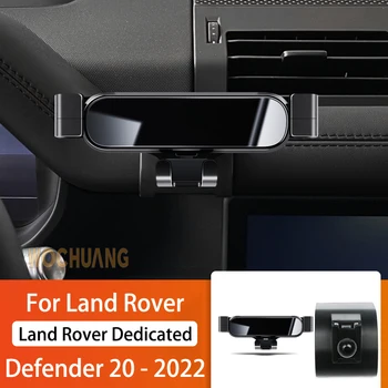 Автомобильный держатель мобильного телефона для Land Rover Defeder 2020-2022, вращающийся на 360 градусов GPS, специальное крепление, кронштейн, Аксессуары