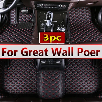 Автомобильные коврики для Great Wall Poer Four Doors 2022, изготовленные на заказ автоматические накладки для ног, автомобильные ковровые покрытия, аксессуары для интерьера
