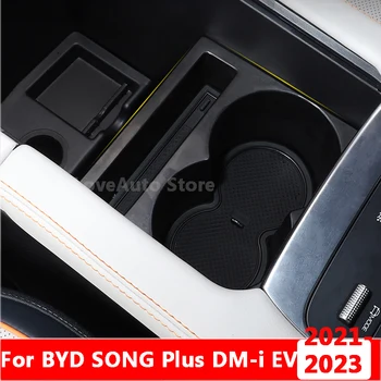 Для BYD SONG PLUS DM-i EV 2021 2022 2023 Автомобильный Подлокотник Коробка Расширяющийся Держатель Стакана Воды Контейнер Для Внутренней Укладки Аккуратный Органайзер Коробка
