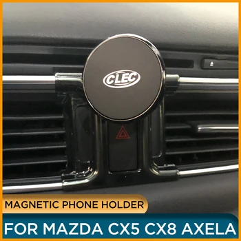 Магнитный Автомобильный Держатель мобильного телефона Для Mazda CX5 Axela CX8 Автомобильный GPS Держатель для телефона Кронштейн Держатель Для Mazda CX8 Для Axela Для Mazda 3