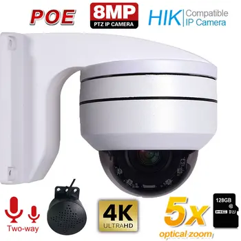 4K 8mp Ptz 5mp 5X Оптический Зум IP POE Камера Видеонаблюдения CCTV 2-Полосная Аудиозапись Наружного Уличного Ночного Видения Водонепроницаемая