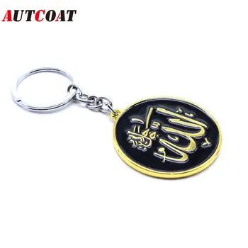 AUTCOAT 1 шт., автомобильный мотоцикл, мусульманский металлический модный популярный брелок, семейное кольцо для ключей, популярные маленькие подарки