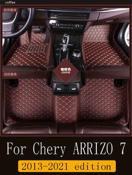 Для Chery ARRIZO 7 нескользящий индивидуальный автомобильный дверной коврик ARRIZO 7 водо- и износостойкий автомобильный дверной коврик 2013-2018 годов выпуска