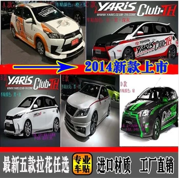 Автомобильные наклейки для Toyota YARiS L 2014-2019, внешний вид кузова, наклейки для спортивного оформления, пленка
