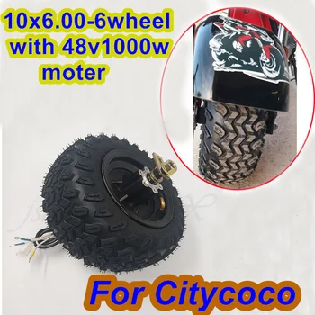 расширенная вакуумная шина 10x6.00-6 с двигателем 48v1000w 10 * 6.00-6 Подходит для небольших электрических скутеров Citycoco