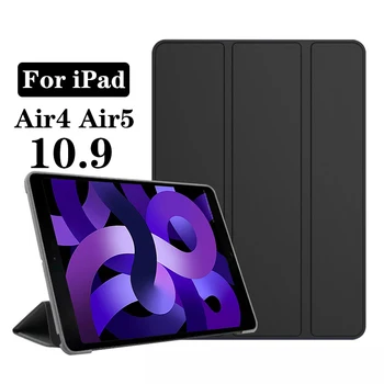 Чехол Funda Для iPad Air 4 2020 A2324 A2072 Air 5 4th 5th 2022 A2589 A2591 Из искусственной Кожи, трехстворчатый чехол для электронной книги с функцией Smart sleep Awake