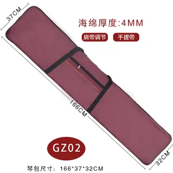 Сумка для переноски рюкзака Guzheng для 163 Guzheng Водонепроницаемая пылезащитная толщиной 4 мм
