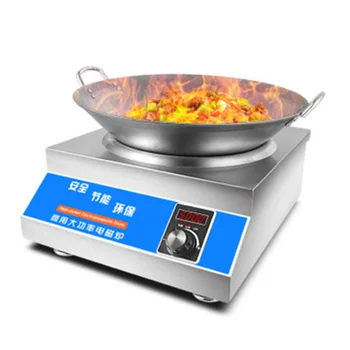 Коммерческая индукционная плита вогнутой формы Мощностью 5000 Вт, мощная настольная машина для приготовления пищи вогнутой формы, индукционная плита для столовой Ресторана