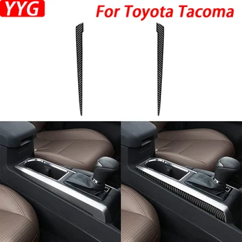 Для Toyota Tacoma 2015-2020, настоящее карбоновое волокно, переключение передач с обеих сторон, декоративные полоски, Аксессуары для украшения интерьера автомобиля, наклейка