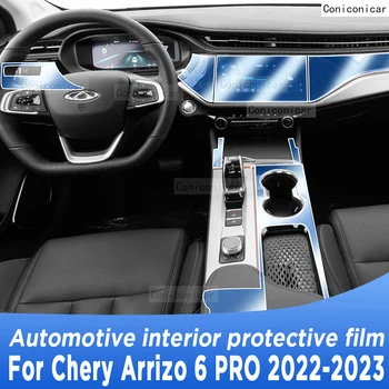 Для Chery Arrizo 6 GX PRO 2022-2023 Панель Коробки Передач Навигация Автомобильный Внутренний Экран Из ТПУ Защитная Пленка Против Царапин Наклейка