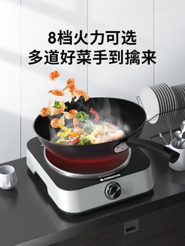 Chigo Вогнутая Бытовая Электромагнитная плита Вогнутая Плита для приготовления пищи Hotpot Индукционная плита Плита