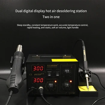 Паяльная станция Паяльник 2 В 1 SMD Пистолет горячего воздуха SAIKE 852D ++ Паяльная станция Станция для распайки