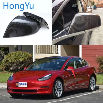 Для Tesla model3 Модель 3 2016 2017 2018 2019, крышка зеркала заднего вида из углеродного волокна, дополненная двусторонней лентой