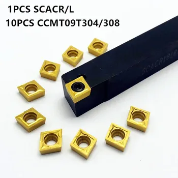 SCACR/L1212H09 SCACR/L1616H09 SCACR/L2020K09 SCACR/L2525M09 внешний токарный инструмент 90 ° токарный инструмент с ЧПУ расточная планка