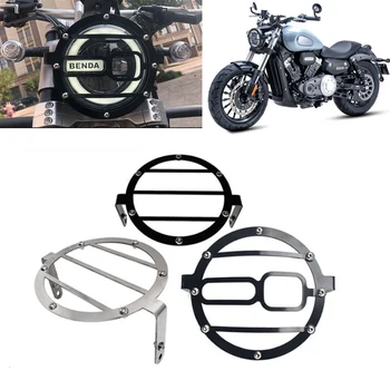 Защитная решетка фары мотоцикла, Защитная крышка в стиле Ретро для Benda BD300 Rock300