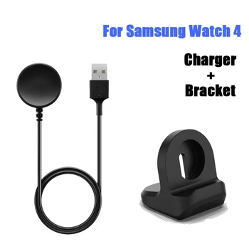 Кабель Зарядного устройства Для Samsung Galaxy Watch 4 Classic 44 мм 40 мм 42 мм 3 Магнитных USB-кабеля Для Зарядки Watch active 2 Зарядных устройства Adapte