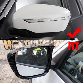 Для Nissan QASHQAI J11 2014-2020 ABS Карбоновое Автомобильное зеркало заднего вида, дождевик, накладка для бровей, Аксессуары Для Укладки автомобилей