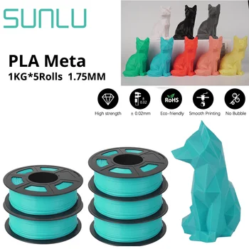 SUNLU PLA Meta 3D нить 5 кг 1,75 мм Многоразовая печать Высокая ликвидность Лучше для быстрой печати Экологичный дизайн художественных работ