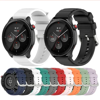 Силиконовый браслет 22 мм ремешок для часов Официальный такой же высококачественный ремешок Запасные части для часов Huami Amazfit GTR4 Аксессуары