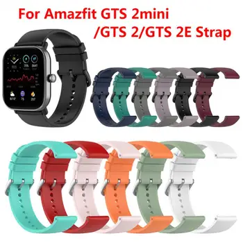Ремешок Для часов Amazfit GTS 2e/2 GTS 2 Mini/GTR 20 мм, Силиконовый Спортивный браслет Для смарт-часов Amazfit Bip U/1S/lite Band