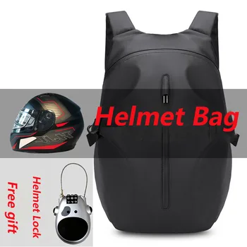 Рыцарская сумка для мужчин и женщин, сумка для мотоциклетного шлема, большой двойной рюкзак для езды на мотоцикле, водонепроницаемые аксессуары для мото