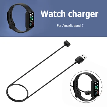 USB-кабель для зарядки Amazfit Band 7, сменное зарядное устройство, Магнитное зарядное устройство для умных часов Huami Amazfit Band 7, Шнур питания, провод