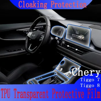 ТПУ Автомобильная Панель передач, Пленка для экрана GPS Навигации, Защитная наклейка для Chery Tiggo 7 7pro 8 2019 2020 2021, Защита от царапин, ТПУ