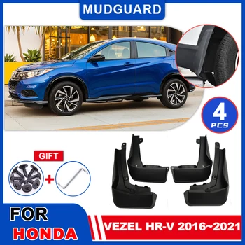 Для Honda Vezel HR-V 2016 ~ 2021 2017 2018 2019 2020 Брызговики Брызговики Крыло Брызговик Брызговики Крышка Аксессуары