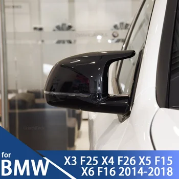 комплект из 2 предметов, Крышка Зеркала заднего вида, Крышка Бокового зеркала, подходит для BMW F25 X3, F26 X4, F15 X5, F16 X6 2014-2018, Аксессуары