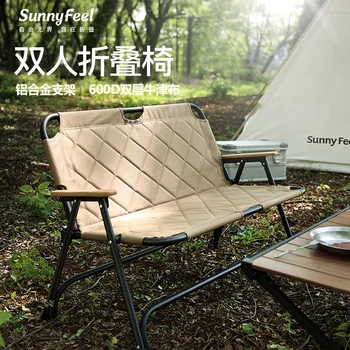Походное кресло для отдыха на природе Походное Портативное походное двойное складное кресло из алюминиевого сплава для дикой природы