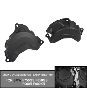 Защита головки крышки цилиндра двигателя Мотоцикла, Защита Крышки генератора Сцепления, Подходит для BMW F750GS F850GS F900R F900XR F 850 GS