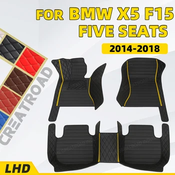 Пользовательские автомобильные коврики для BMW F15 X5 2014 2015 2016 2017 2018 автоподушечки для ног автомобильный ковер аксессуары для интерьера