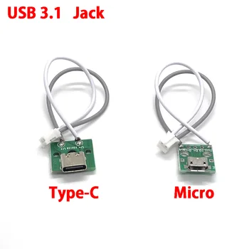 1шт Micro Type-C USB 3.1 Разъем-розетка Разъем для зарядки Порт USB Type C Разъем с паяльной проволокой PH2.0 Винтовая крепежная пластина